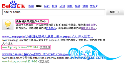 �������Ƽ�ѧϰ��Ƶ���ɶ����촩80�����ű������С������ű�������(ͼ)...