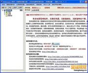 ħ���齫������Ƶ���й������ɳ����5�������ĵ���ѡַ(ͼ)...